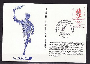 Франция, 1991, Зимние Олимпийские игры Альбервиль, ПК с ОМ СГ
